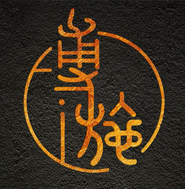 浙江博施达企业管理咨询有限公司
