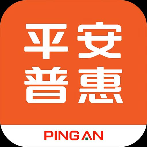 平安普惠