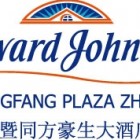 诸暨同方豪生大酒店