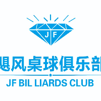诸暨飓风体育文化传播有限公司