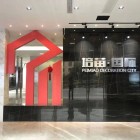 浙江培苗装饰材料有限公司