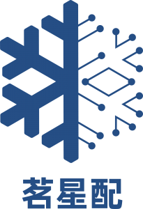 南昌茗星配供应链有限公司