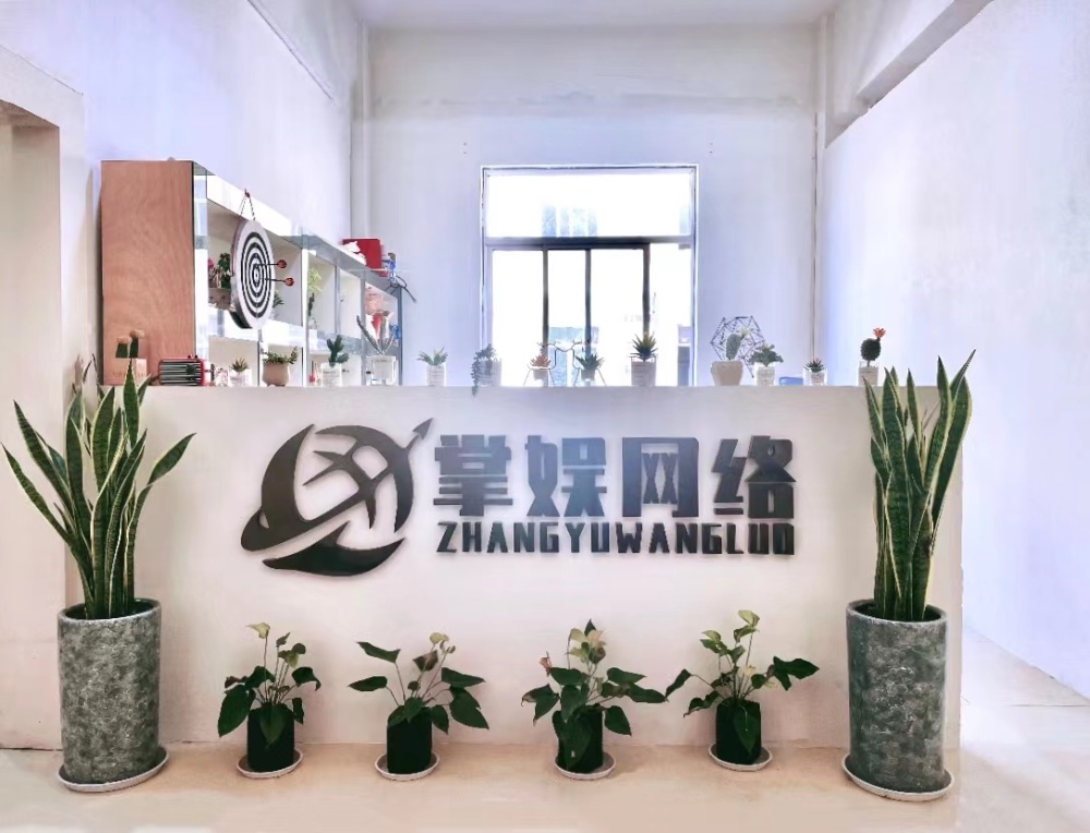 公司前台