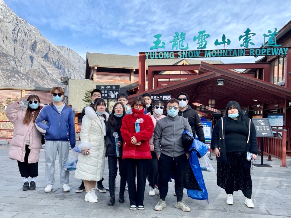 旅游