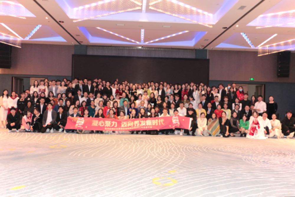 年会