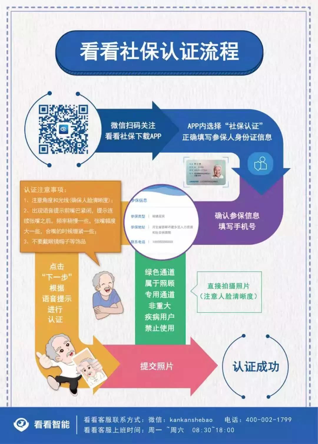 微信图片_20191213221556.jpg